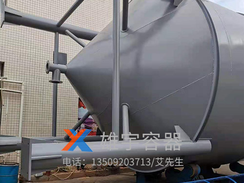 污水处理罐