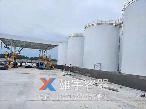 大型储油罐