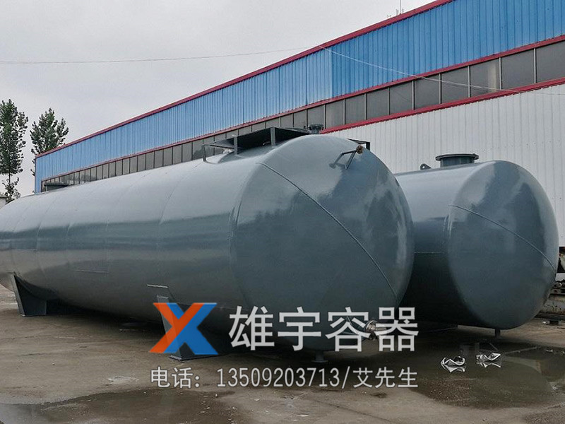 卧式油罐