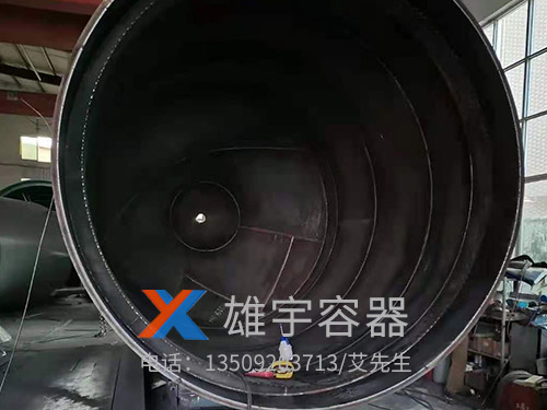 污水处理罐