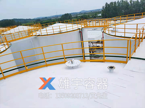 大型储油罐