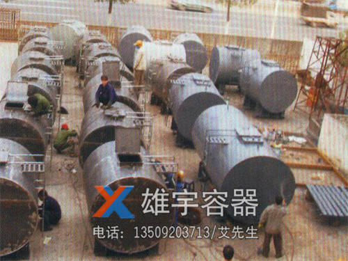 环保设备