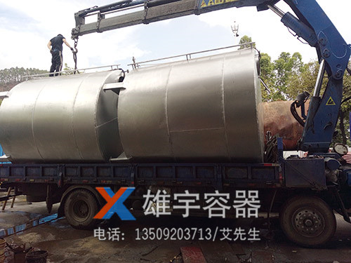 不锈钢大型压力容器