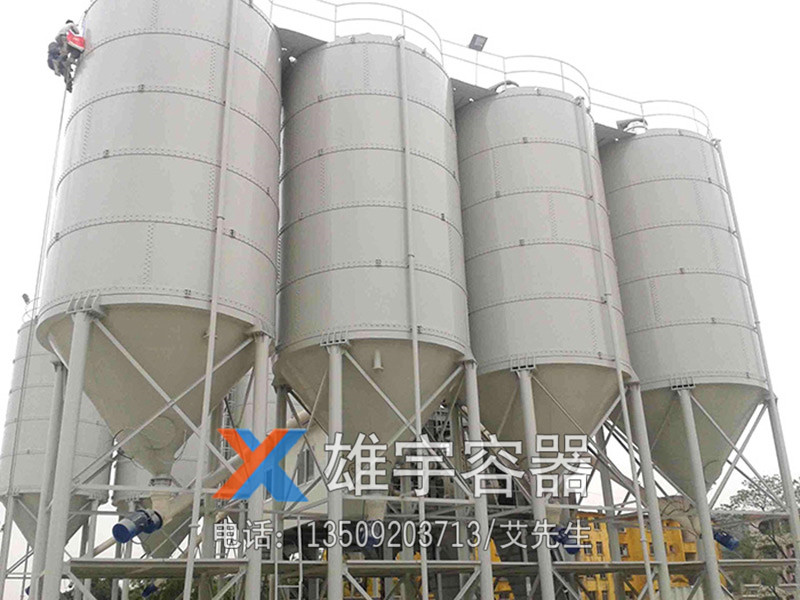 散装水泥罐生产