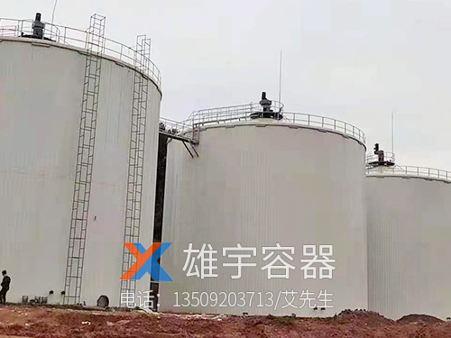 大型储油罐