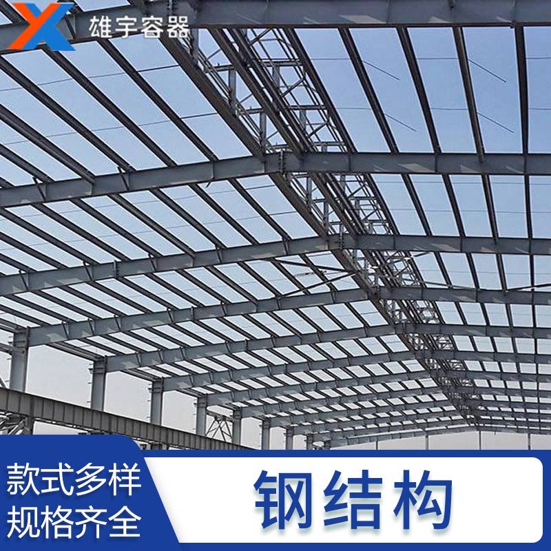 实力厂家定制钢结构厂房 钢结构建筑搭建 欢迎来电咨询