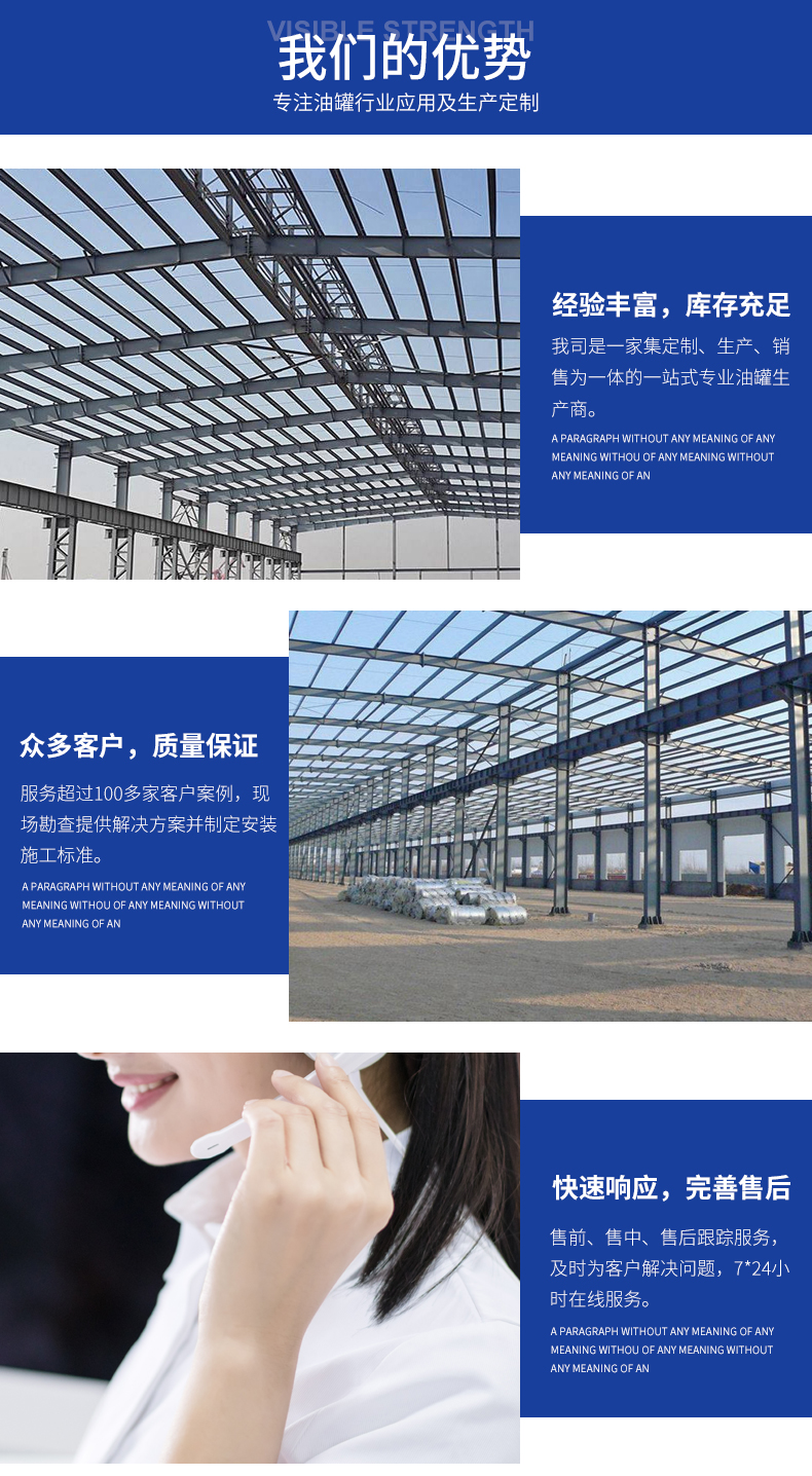 乐鱼leyu官方网站