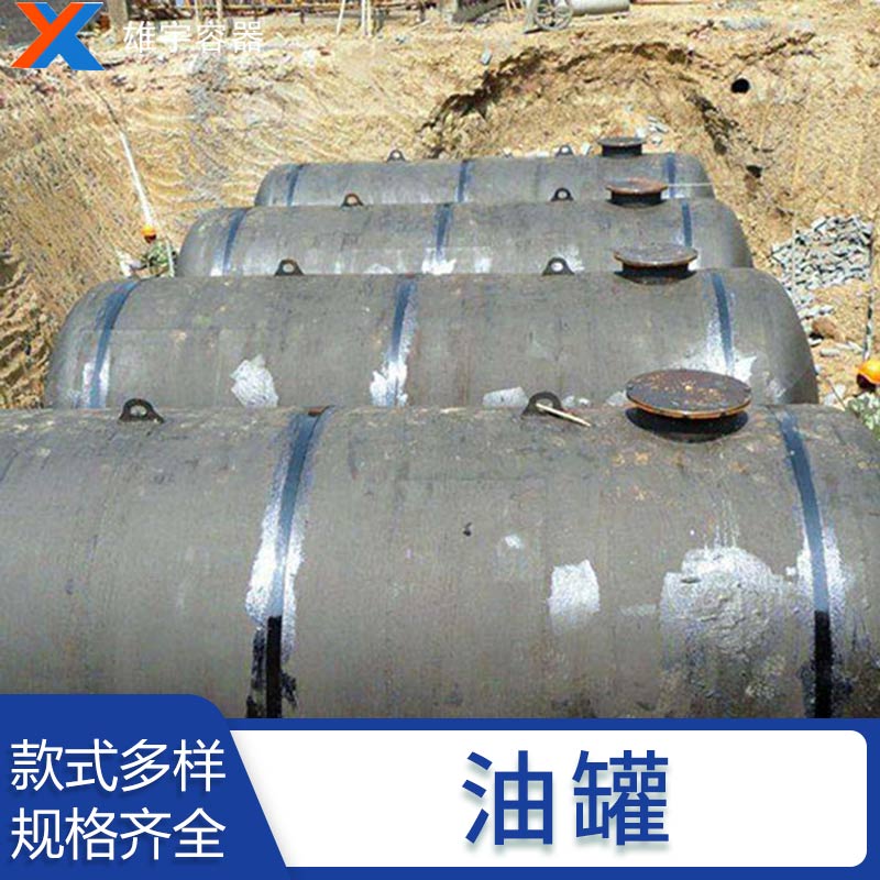 厂家加工定制不锈钢油罐 立式加厚不锈钢罐 大型304化工油罐